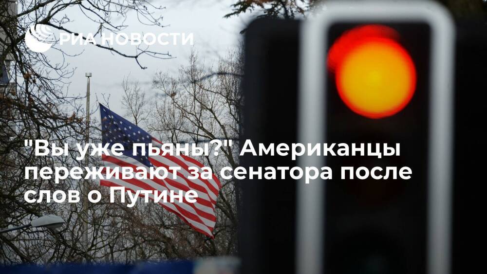 Американский сенатор Блэкберн испугалась за судьбу США из-за встречи Путина и Си