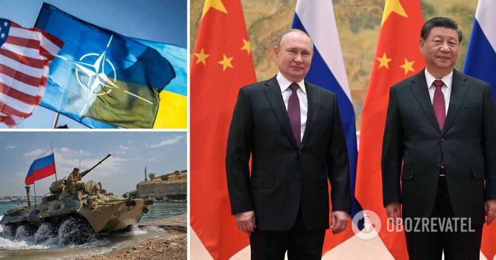 Угроза российского вторжения – поддержит ли Китай войну России против Украины