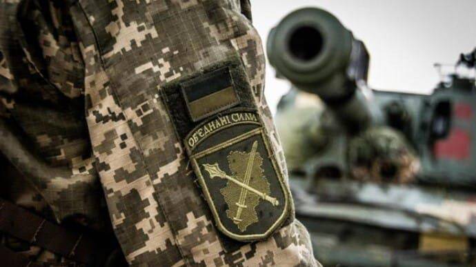 На Донбассе оккупанты сбросили мины на населенный пункт, - штаб ООС