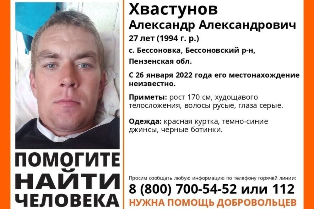 В Бессоновском районе Пензенской области пропал 27-летний парень