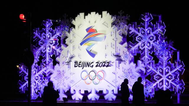 Результаты Олимпиады в Пекине за 5 февраля