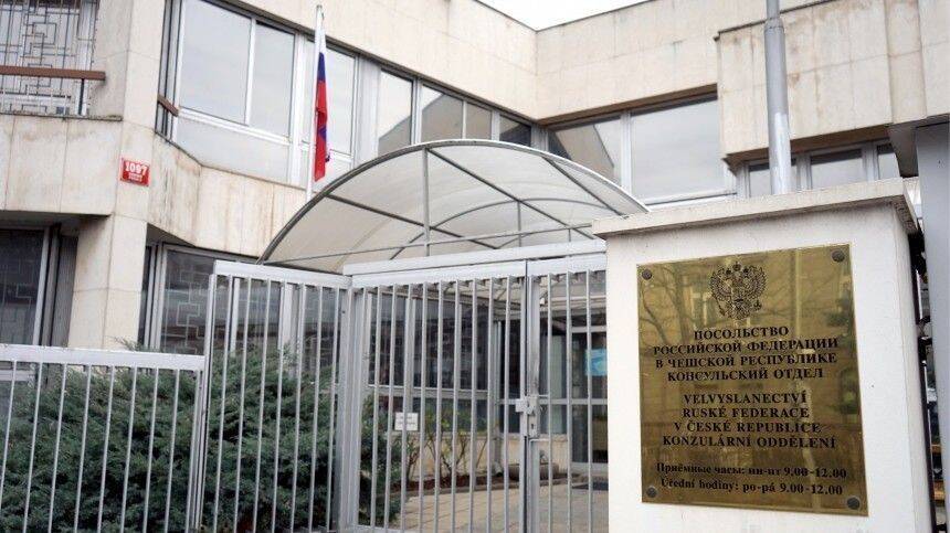 Чехия убедилась в непричастности РФ ко взрывам в Врбетице