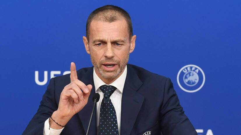 Президент УЕФА анонсировал изменения в правиле финансового фейр-плей