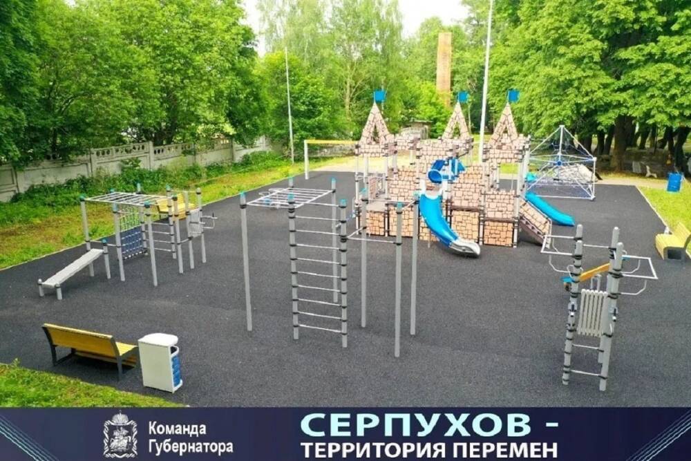 Три детские площадки появятся в Серпухове в 2022 году
