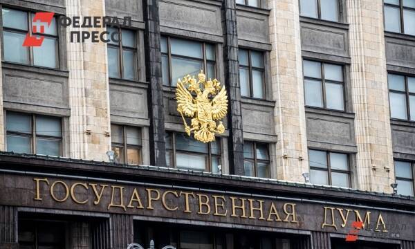 В Госдуме планируют разрешить россиянам любую самооборону при защите дома