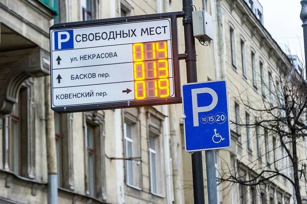 Снег с платных парковок Санкт-Петербурга будут убирать быстрее