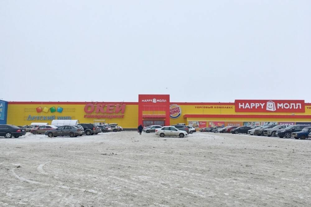 Стало известно, кто будет новым якорным арендатором саратовского ТЦ Хеппи Молл - это крупный гипермаркет
