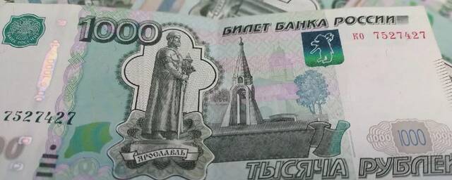 Жительница Костромы отдала мошенникам 1 млн рублей на аннулирование кредита