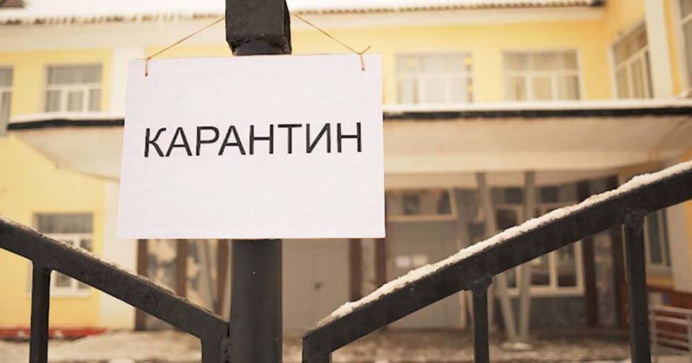 Днепропетровщина вернулась в "желтую" карантинную зону