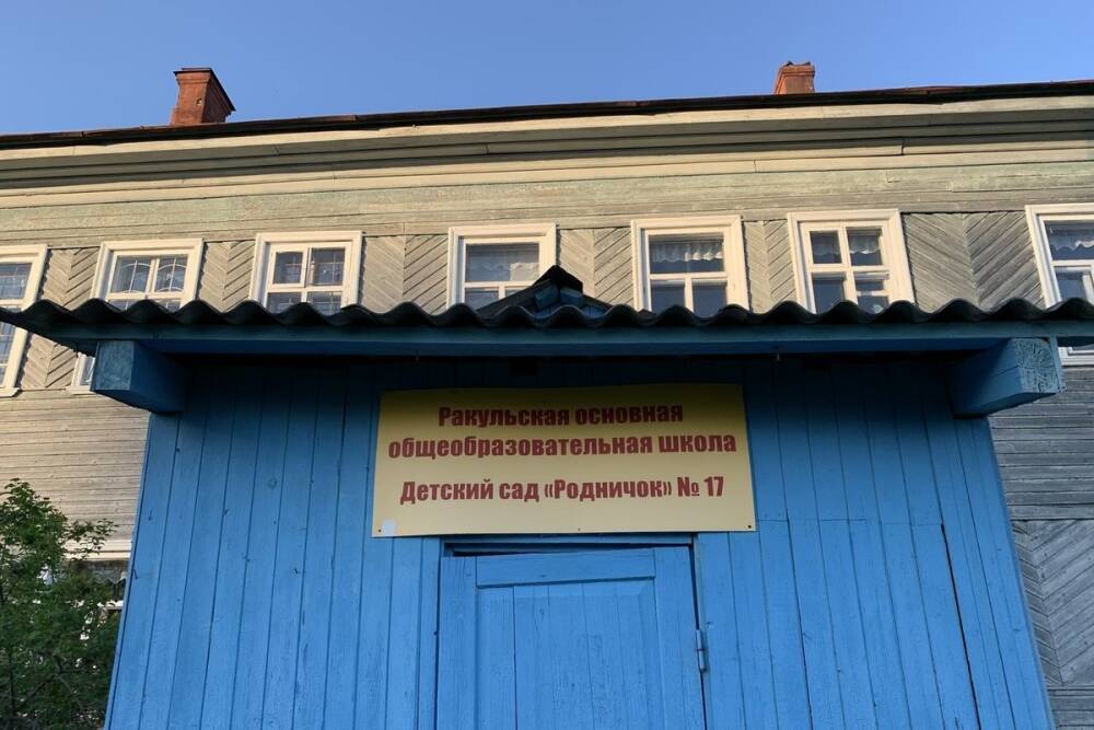 В Архангельске закроют на капитальный ремонт шесть школ