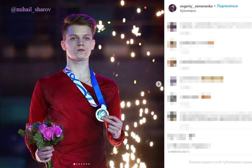 Российский фигурист Семененко оказался седьмым в короткой программе на Олимпиаде