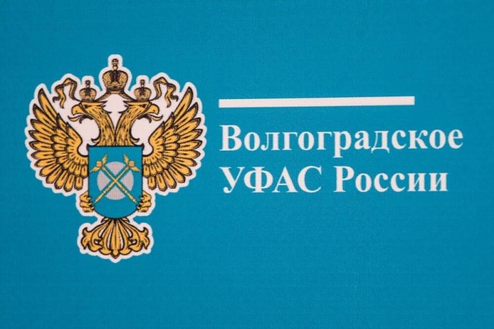 В Волгограде «Память» оштрафовали на 300 тысяч рублей