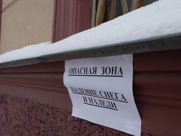 Снег с крыши упал на коляску с ребенком в центре Петербурга