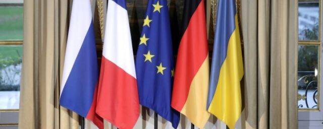 Президент Франции Макрон: Встреча в «нормандском формате» пройдет в Берлине 10 февраля