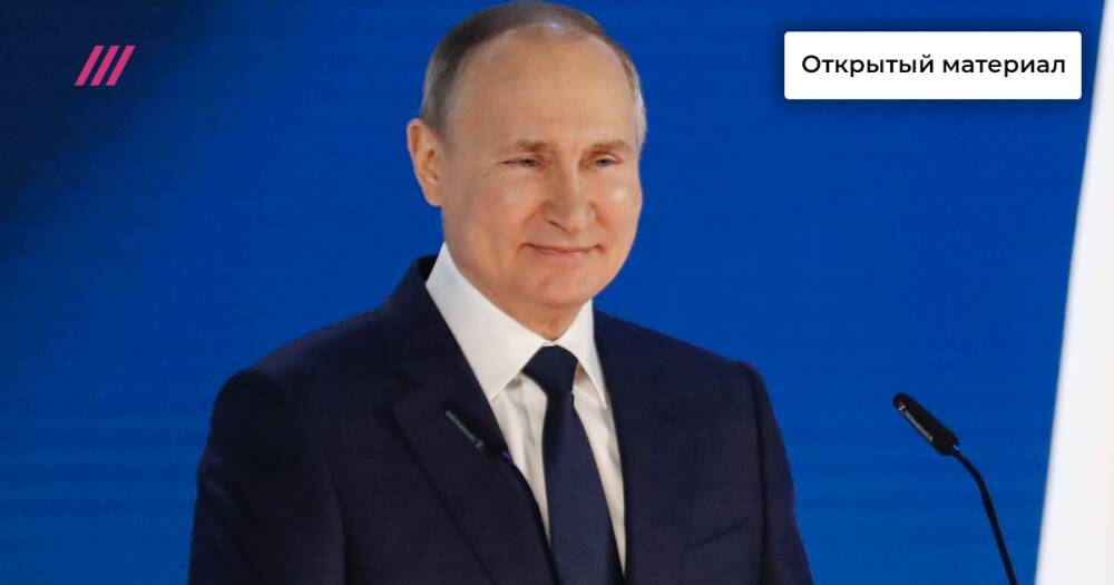 «Матерная частушка с некрофильским оттенком»: антрополог объяснила, откуда Путин взял фразу «терпи, моя красавица»