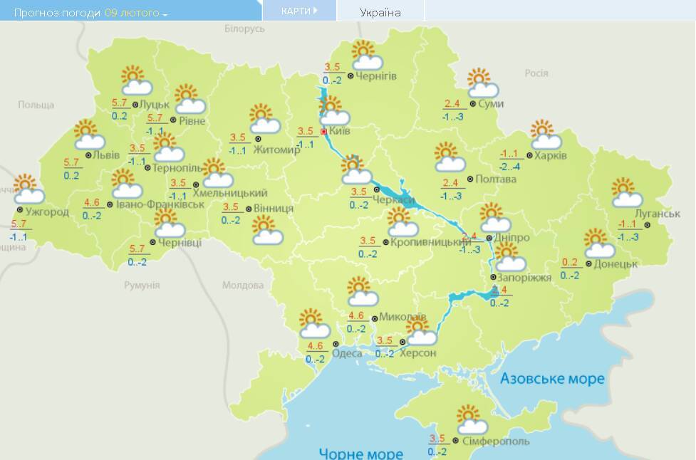 Не по-зимовому тепло. Якою буде погода в Україні до кінця тижня