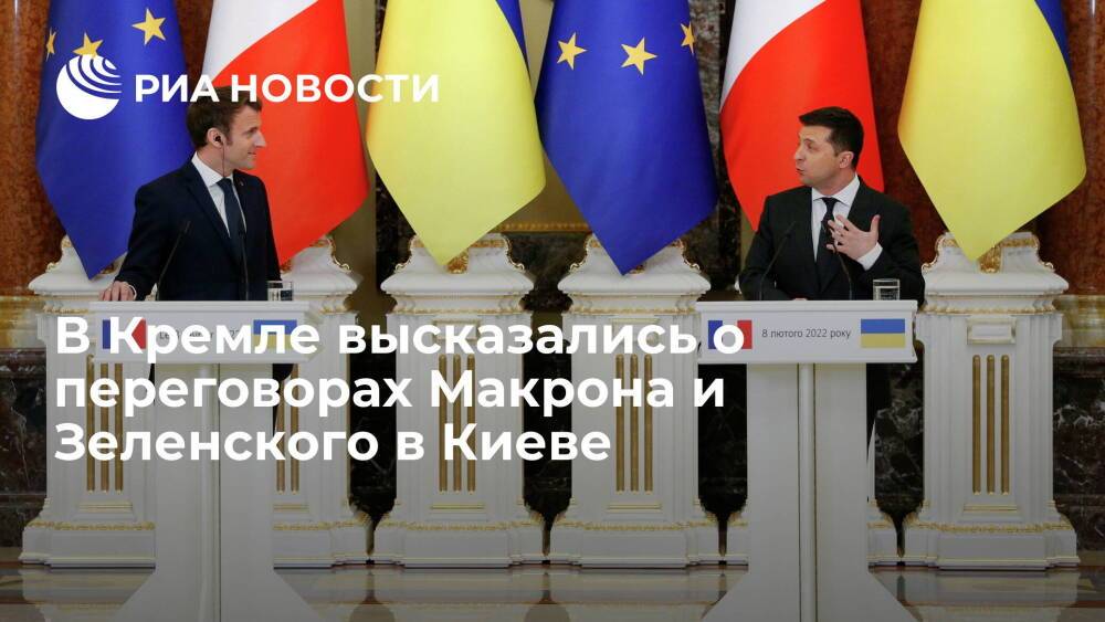 Песков: не слышали от Зеленского слов, что Украина готова выполнять Минские соглашения