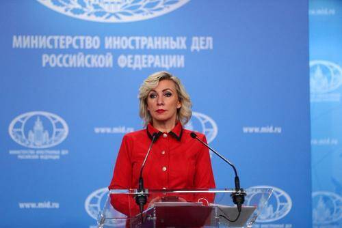 Захарова заявила, что Россия не примет участия в Мюнхенской конференции по безопасности