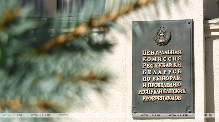 ЦИК: в Беларуси зафиксированы первые случаи угроз в отношении членов участковых комиссий