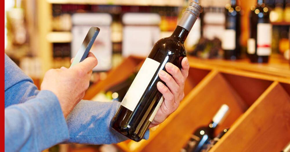 В Госдуме предложили контролировать цены на алкоголь с помощью маркировки