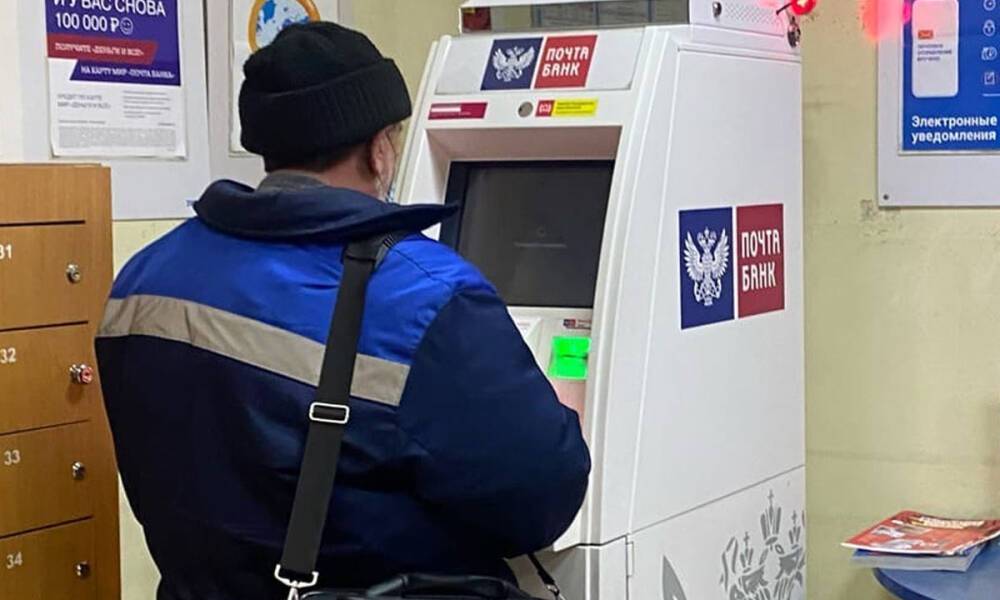 Платежная система Mastercard отключила несколько российских банков