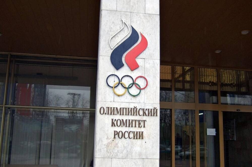 В ОКР сделали заявление по поводу участия России в мировых соревнованиях