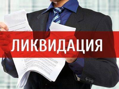 В Свердловской области окончательно ликвидировали Уставной суд