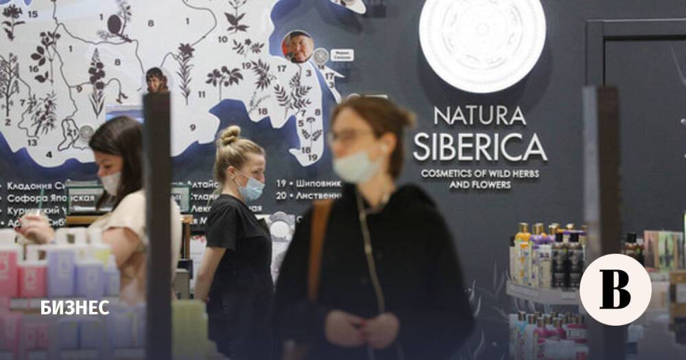 Суд отменил взыскание с Natura Siberica 3 млрд рублей за ущерб от пожара