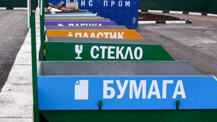 Власти Москвы напомнили, кому предоставляются льготы на вывоз отходов