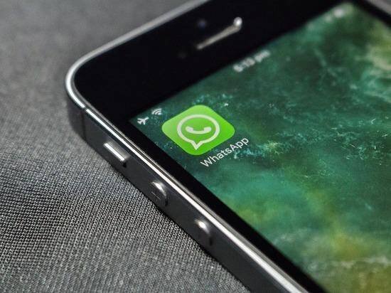 WhatsApp анонсировал новое ограничение для россиян