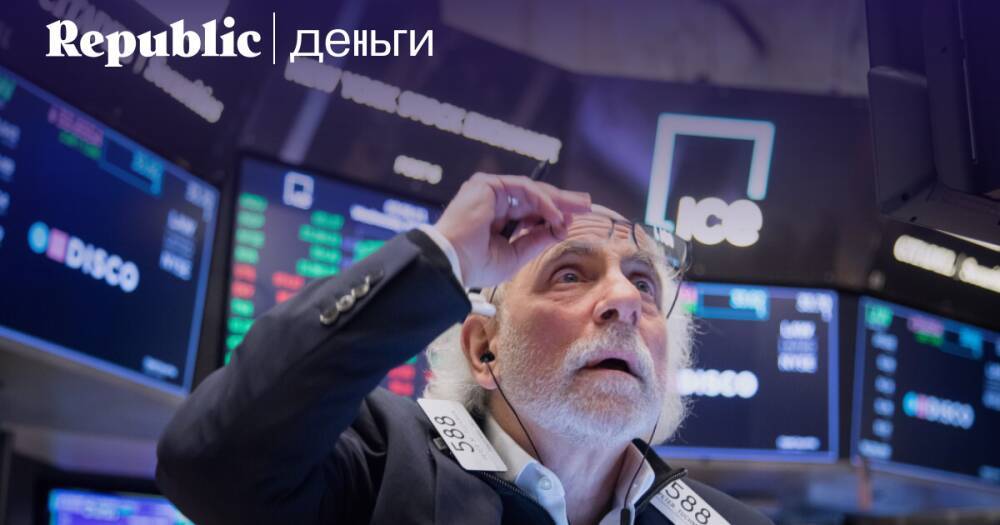 Кто сейчас покупает акции и облигации в России и Украине
