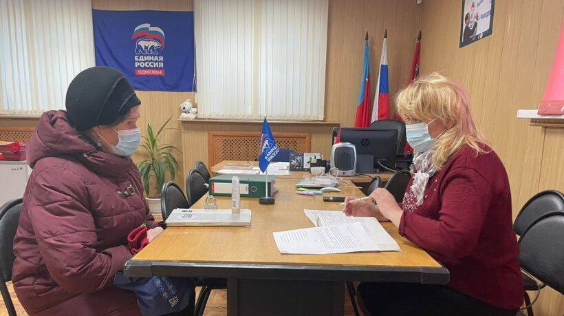 Депутат горсовета Лобни Светлана Давыдова провела прием граждан
