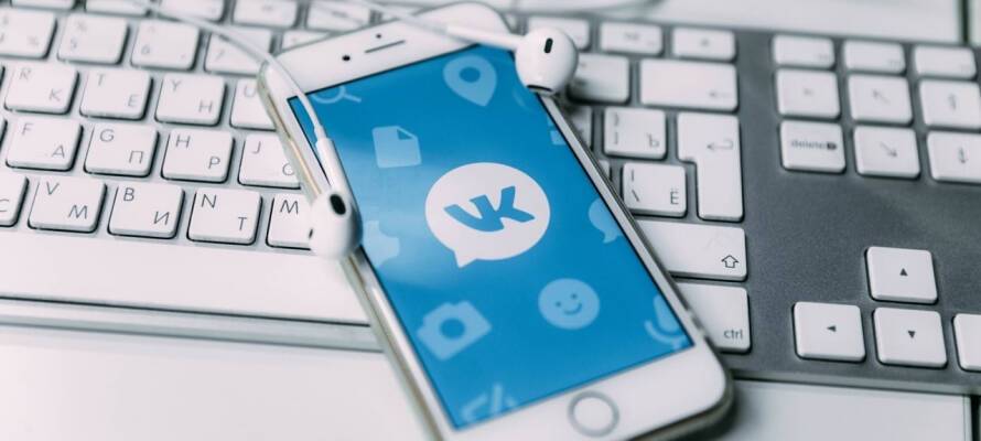 Сеть «Вконтакте» побила собственный рекорд по просмотрам клипов