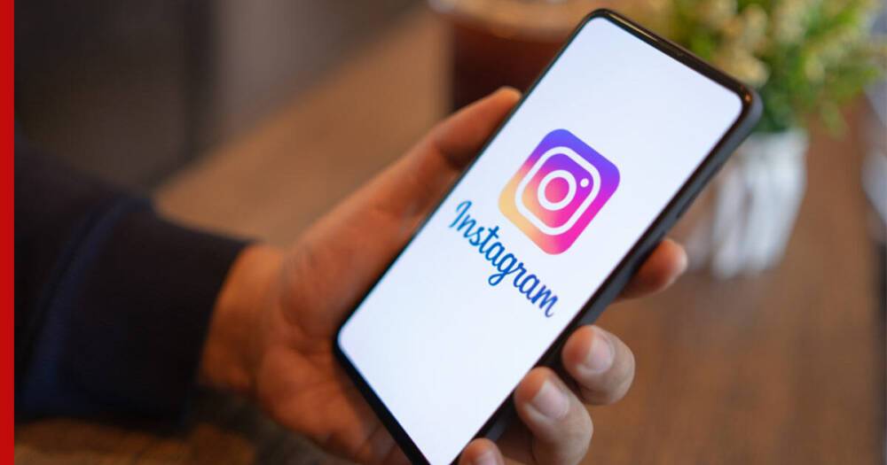 Роскомнадзор заблокирует доступ к Instagram из-за призывов к насилию