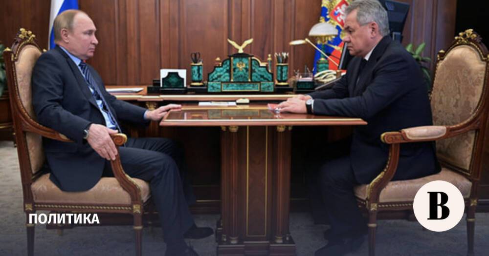Путин попросил Шойгу помочь с отправкой на Украину добровольцев с Ближнего Востока