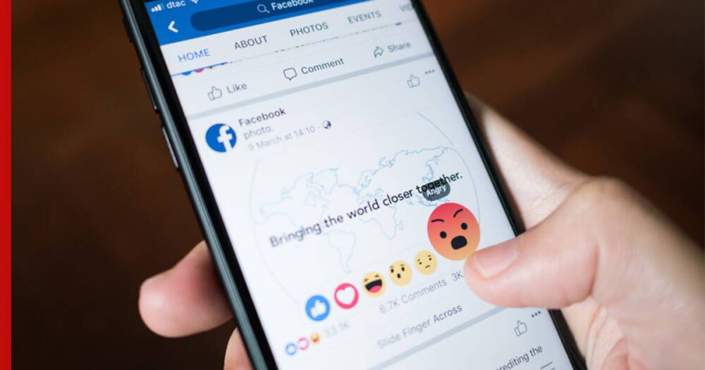 "Высказать гнев": Meta объяснилась по поводу новой политики Facebook и Instagram
