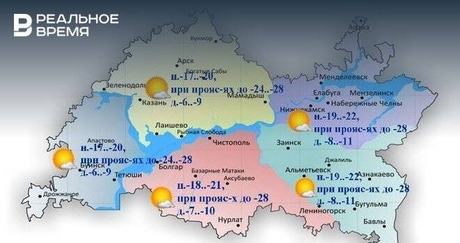 Сегодня в Татарстане ожидается гололедица и до -11 градусов