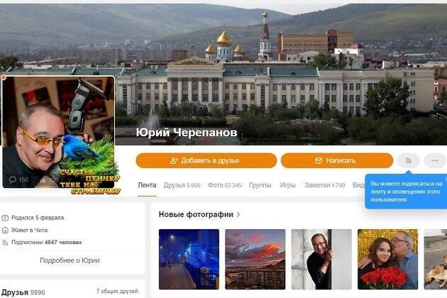 Блогер Черепанов: Пришло время вспомнить про «Одноклассники» — они дают миллионные охваты