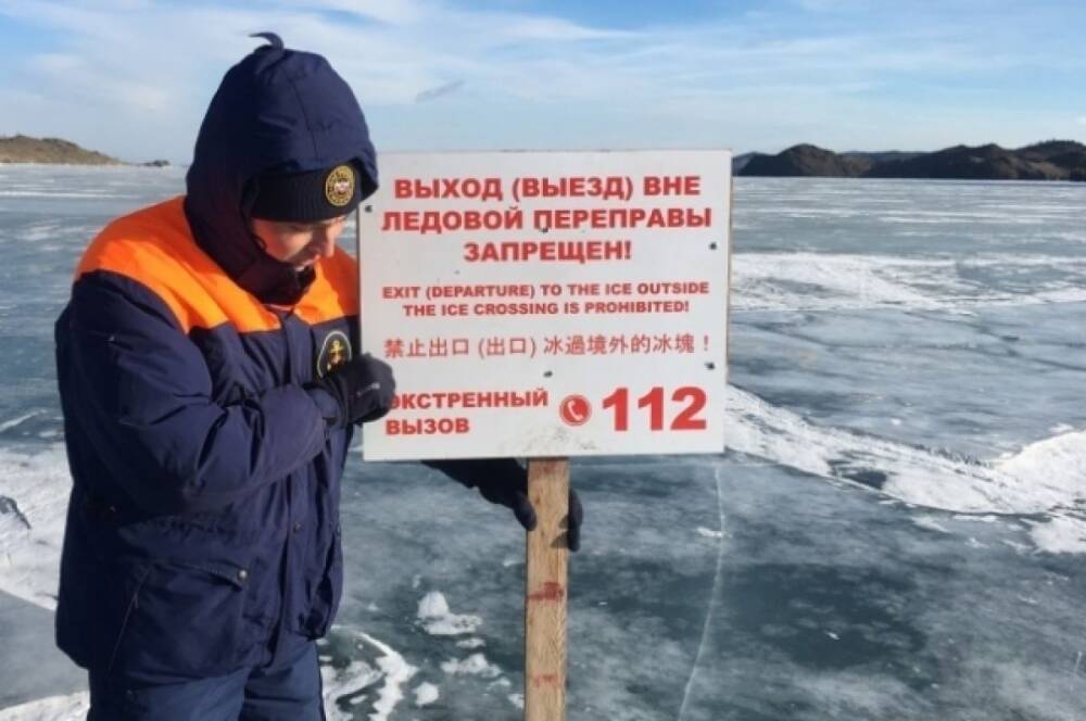 В Хабаровском каре начинают закрывать ледовые переправы