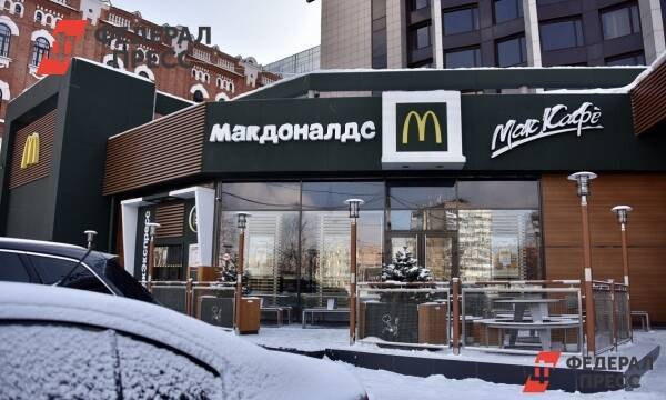 McDonalds в Екатеринбурге продолжают работу, несмотря на официальные заявления