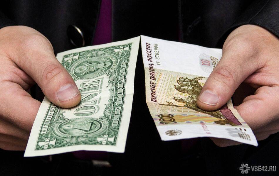 Россияне начали покупать и продавать валюту на теневом рынке в Сети