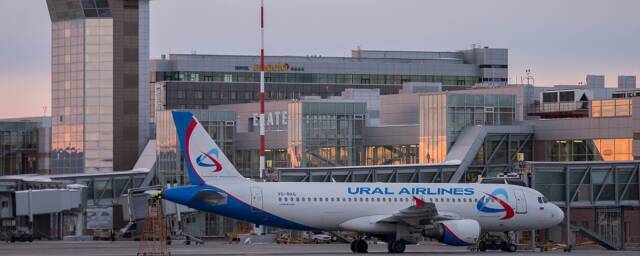 Самолет из Екатеринбурга в Худжанд вылетит на 14 часов позже из-за перерегистрации борта