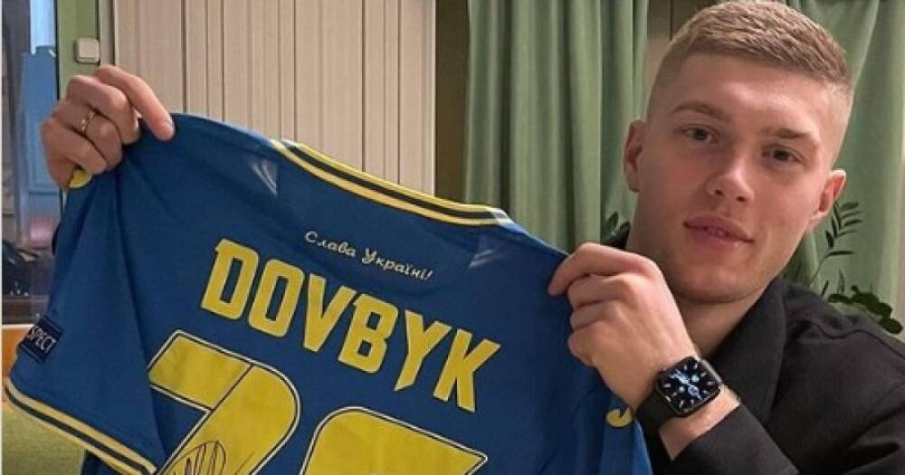 Артем Довбик продал футболку с Евро-2020, чтобы помочь ВСУ (фото)
