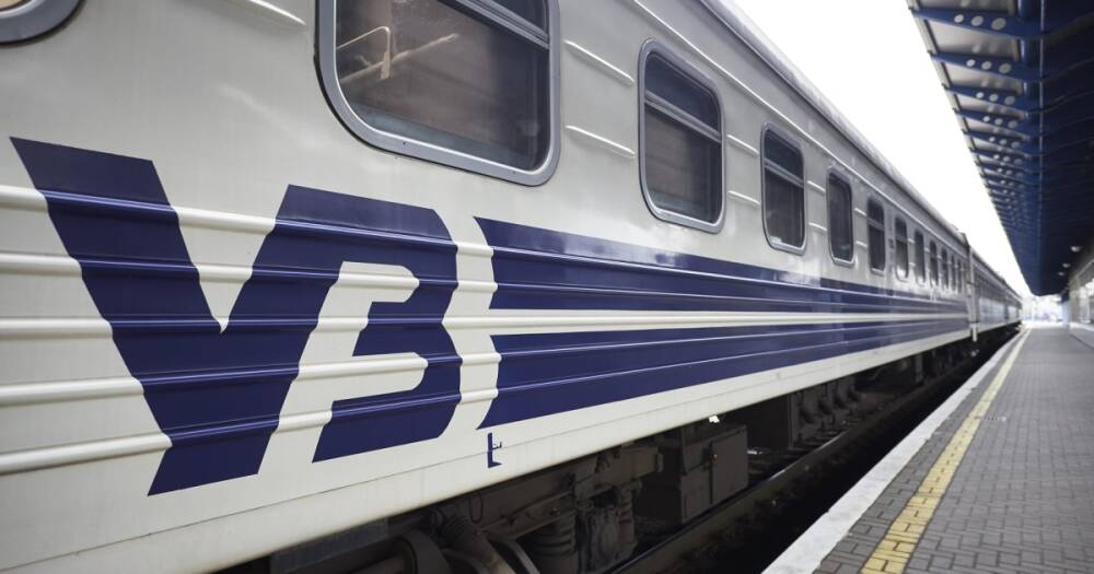 "УЗ" изменит график движения пассажирских поездов из-за комендантского часа в Киеве