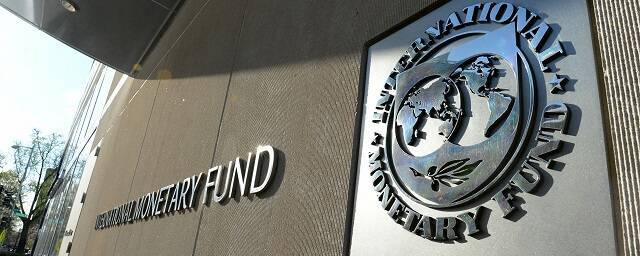 МВФ назвал ситуацию на Украине серьезным ударом по мировой экономике