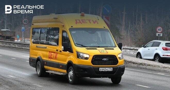 В казанском поселке Аракчино запустили автобус для школьников