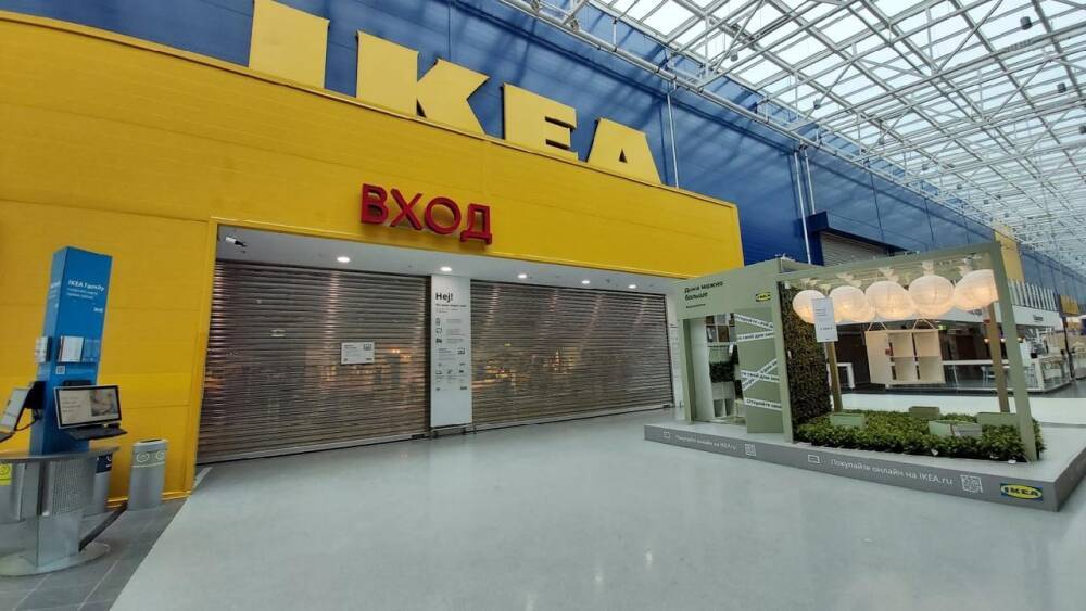 В Новосибирске сотрудники IKEA рассказали о работе после закрытия магазина