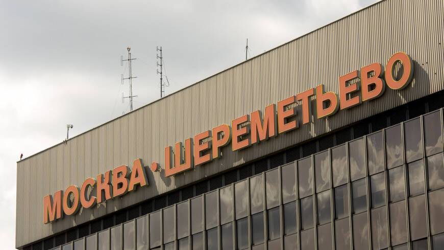 Аэропорт Шереметьево закрыл два терминала, одну ВПП и заморозил инвестпроекты