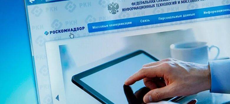 Роскомнадзор заблокировал доступ более чем к 30 информационным сайтам в России