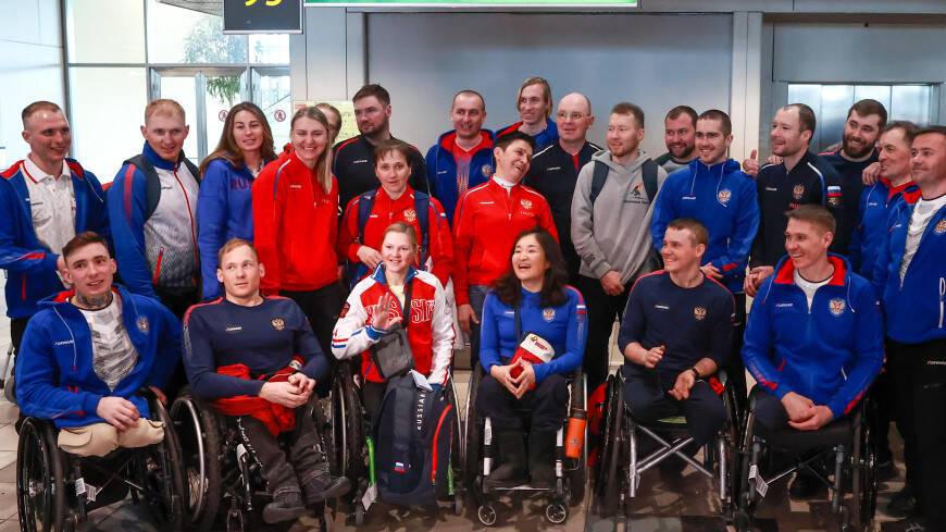 Российские паралимпийцы прибыли в Ханты-Мансийск на Игры «Мы вместе. Спорт»